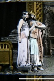 Esther 1910 Wiwọle Kolopin ọfẹ