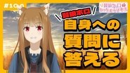 [Spice and Wolf] 