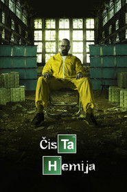 Чиста хемија (2008)