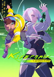 Cyberpunk: Ті, що біжать по краю постер