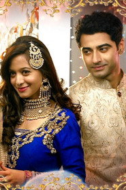 Beintehaa постер