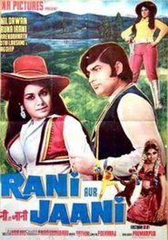 Poster Rani Aur Jaani 1973