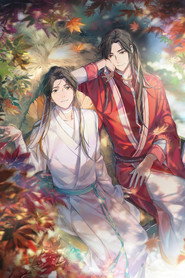 Heaven Official's Blessing poster