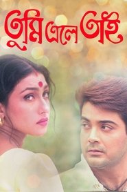 Poster Tumi Eley Tai 1999