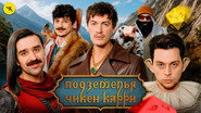 Episode 51