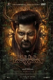 Vasantha Mullai 2023 Movie Tamil Telugu Kannada AMZN WEB-DL 1080p 720p 480p