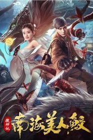 In Search of the Sacred: The Beauty of the South China Sea In Search of the Sacred: The Beauty of the South China Sea