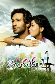 ప్రియుడు
