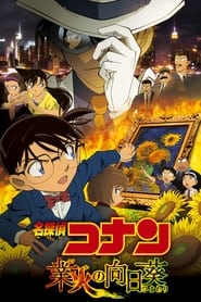 Détective Conan - Le sniper dimensionnel streaming – 66FilmStreaming