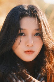 You Yang photo 2
