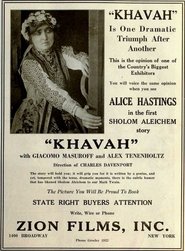 Poster Broken Barriers 1919