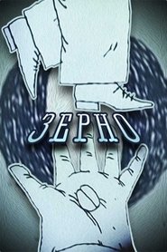 فيلم Зерно 2000 مترجم أون لاين