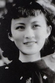Kazuko Enami