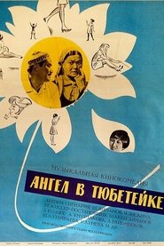 Poster Angel Wearing Tubeteika 1969