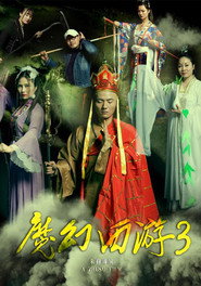 Magic Journey to the West 3