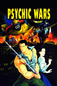 Psychic Wars (1991)