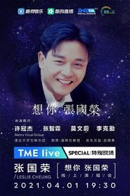 Poster TME Live「想你 張國榮」線上音樂會