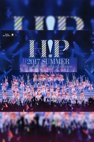 Poster Hello! Project 2017 Summer ~HELLO! MEETING~