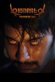 Demonte Colony Hindi Dubbed