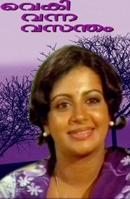 Poster Vaiki Vanna Vasantham 1980