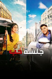 करले तू भी मोहब्बत