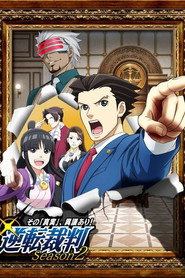 Ace Attorney Season 2 3