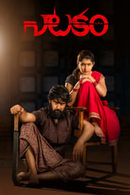 Natakam (2018) movie download Telugu PROPER HDRip 480P 720P Gdrive & torrent