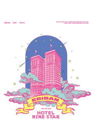 EBiDAN THE LIVE 2025 HOTEL NINE STAR 【Day1】Emerald GATE 