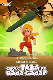 Chote Tara ka Bada Gadar