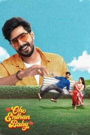 ஓஹோ எந்தன் பேபி) ஓஹோ எந்தன் பேபி (2025)