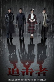The Chaser poster