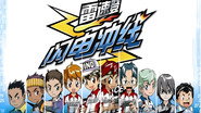 雷速登闪电冲线