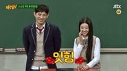 Seo Ye-ji, Oh Ji-ho