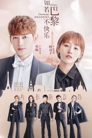 If Paris Downcast (2018) If Paris Downcast (2018)
