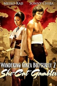 Wandering Ginza Butterfly: She-Cat Gambler 1972 مشاهدة وتحميل فيلم مترجم بجودة عالية