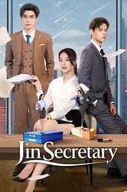 Jin Secretary (2023)