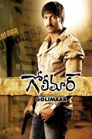 Poster Golimaar