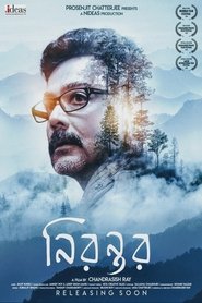 Nirontor (2020) [Bengali]