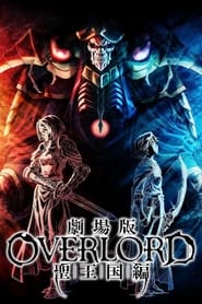 OVERLORD: The Sacred Kingdom (1970)