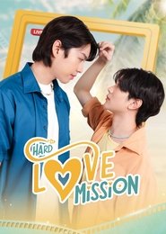 Hard Love Mission (2022)