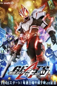 Kamen Rider Geats Season 1 Episode 2 Kamen Rider Geats Season 1 Episode 2