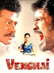 Venghai (2011) Movie 1080p Download Tamilgun
