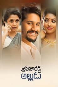 Shailaja Reddy Alludu Af Somali Shailaja Reddy Alludu Af Somali