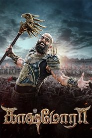 Poster Kaashmora 2016