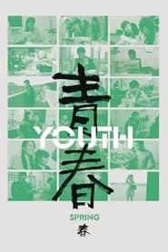 Youth (Spring) постер