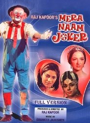 मेरा नाम जोकर 1970