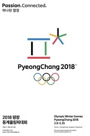 PyeongChang 2018 Olympic Opening Ceremony: Peace in Motion 2018
