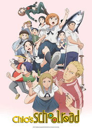 Chio's School Road poster