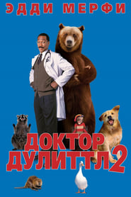Dr. Dolittle 2 - The doctor is in again. - Azwaad Movie Database