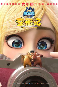 Boonie Bears: The Big Shrink постер